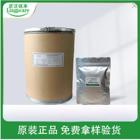 月桂酰精氨酸乙酯盐酸盐 无添加化妆品防腐剂