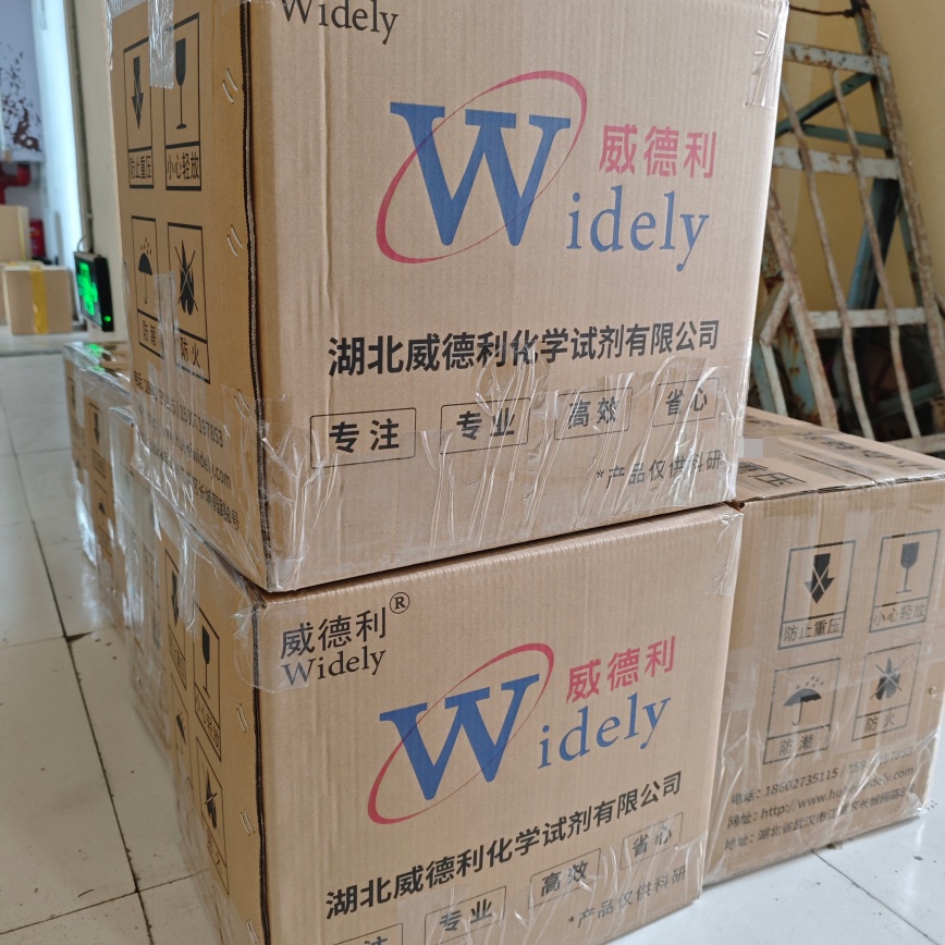 胆酸钠盐 | 206986-87-0 含量99% 高纯试剂 陈明 13339985473同微