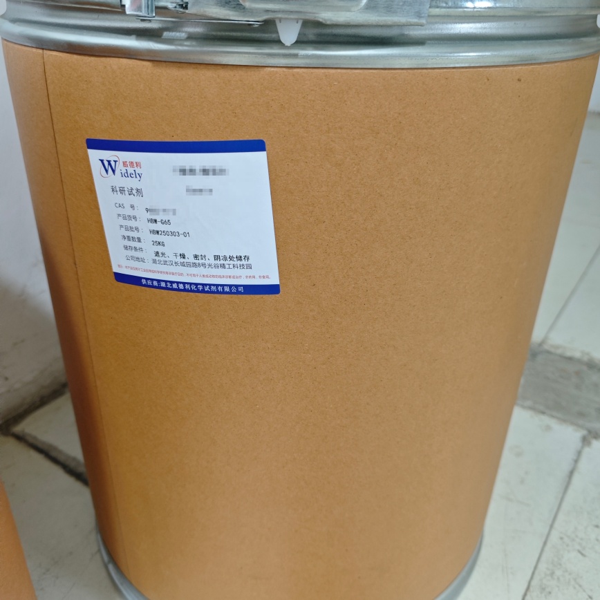 2',3'-异丙基脲 | 362-43-6 含量98% 高纯试剂 陈明 13339985473同微