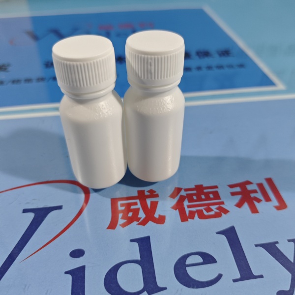 比拉斯汀 | 202189-78-4 含量98.5% 高纯试剂 陈明 13339985473同微