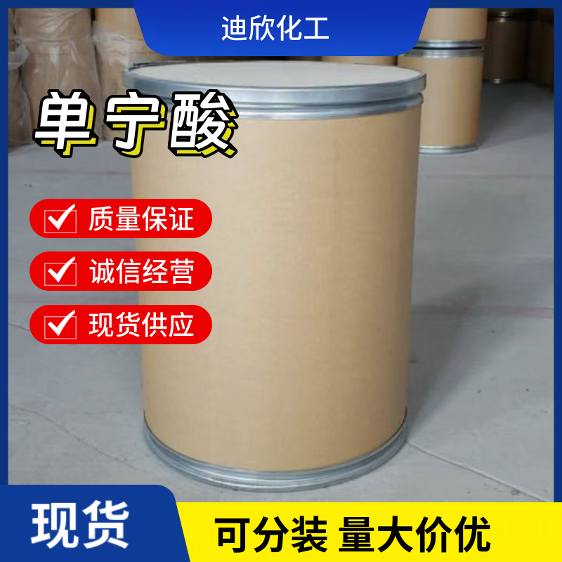 单宁酸 1401-55-4 应用介绍