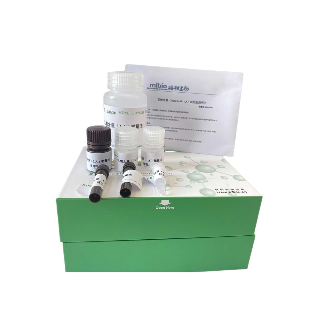 纤维素含量(CLL)测定试剂盒/分光光度法/48样