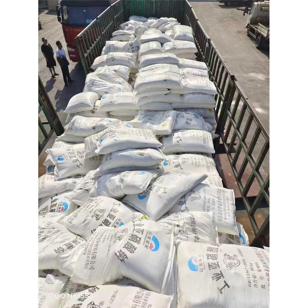 亚硝酸钠 工业级漂白印染助剂除锈清洗媒染剂