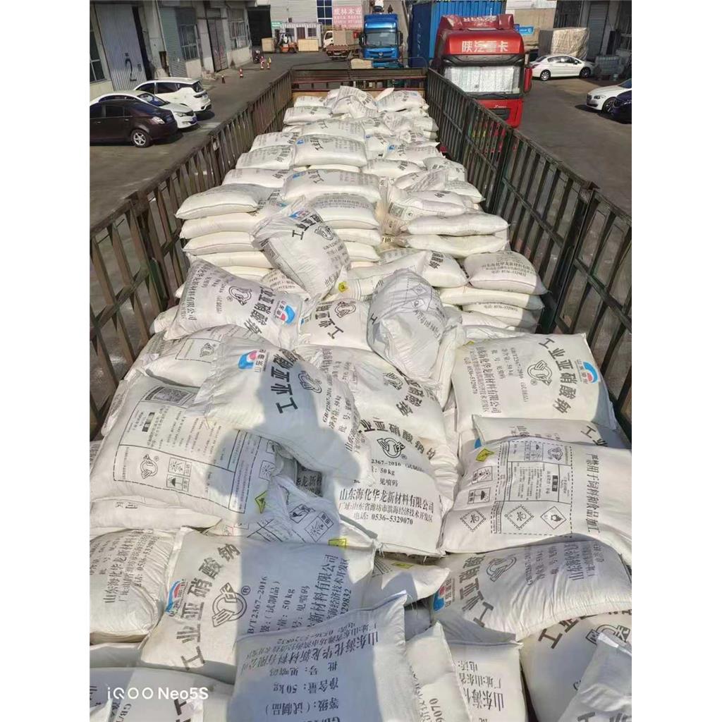 亚硝酸钠 工业级漂白印染助剂除锈清洗媒染剂