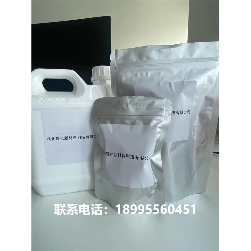 2，5-二甲氧基苯乙酸