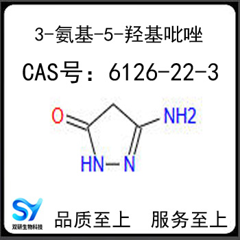 3-氨基-5-羟基吡唑 6126-22-3 3-氨基-5-羟基-1H-吡唑