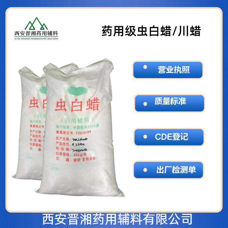 碳酸氢钾（药用辅料），PH调节剂