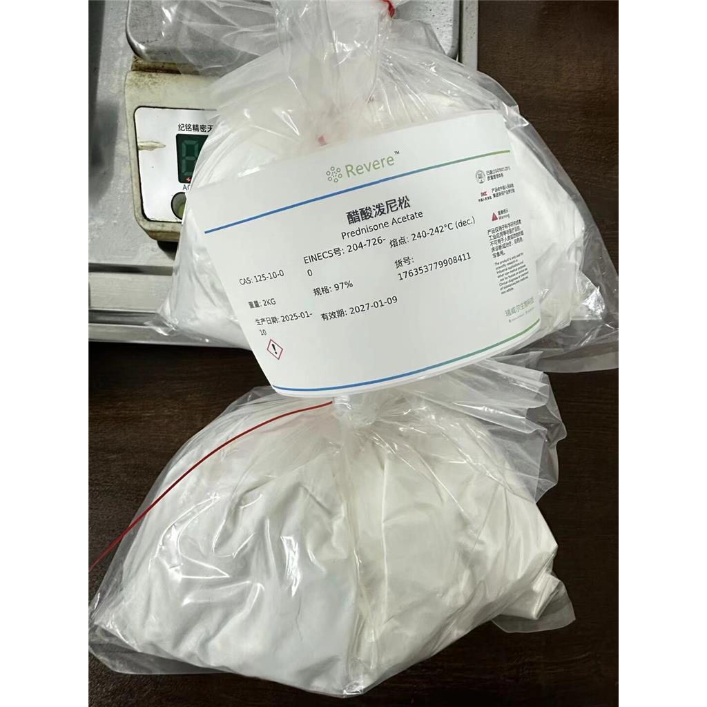 醋酸泼尼松