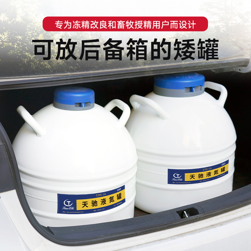 自增压排液和手动倾倒，液氮罐的哪种补液方式更适合我们无间断运行的实验室