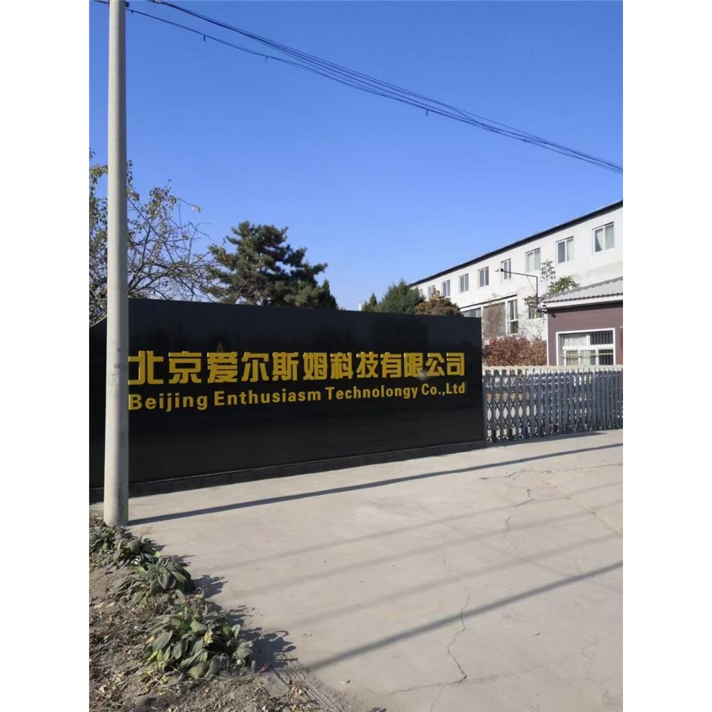 钕铁硼磁材磷化液防锈防腐剂