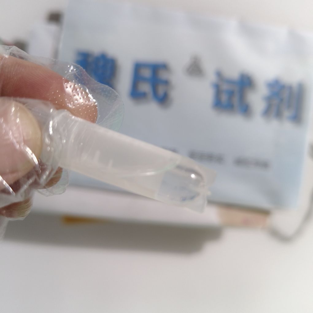 果胶酶——9032-75-1