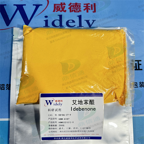 艾地苯醌；艾地本醌