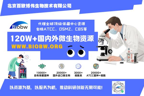 A北京百欧博伟.png A北京百欧博伟.png