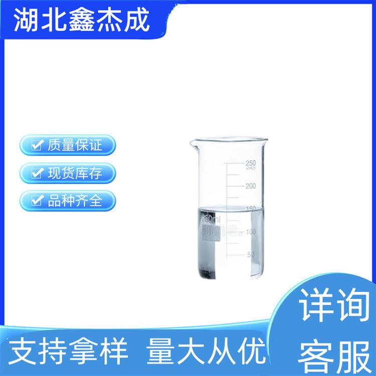 十五烷 629-62-9 气相色谱分析 软化油添加剂