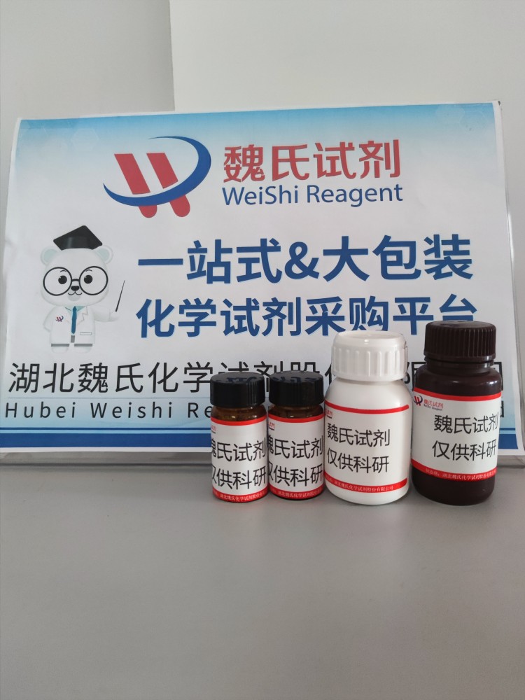 核糖核酸酶T1—9026-12-4