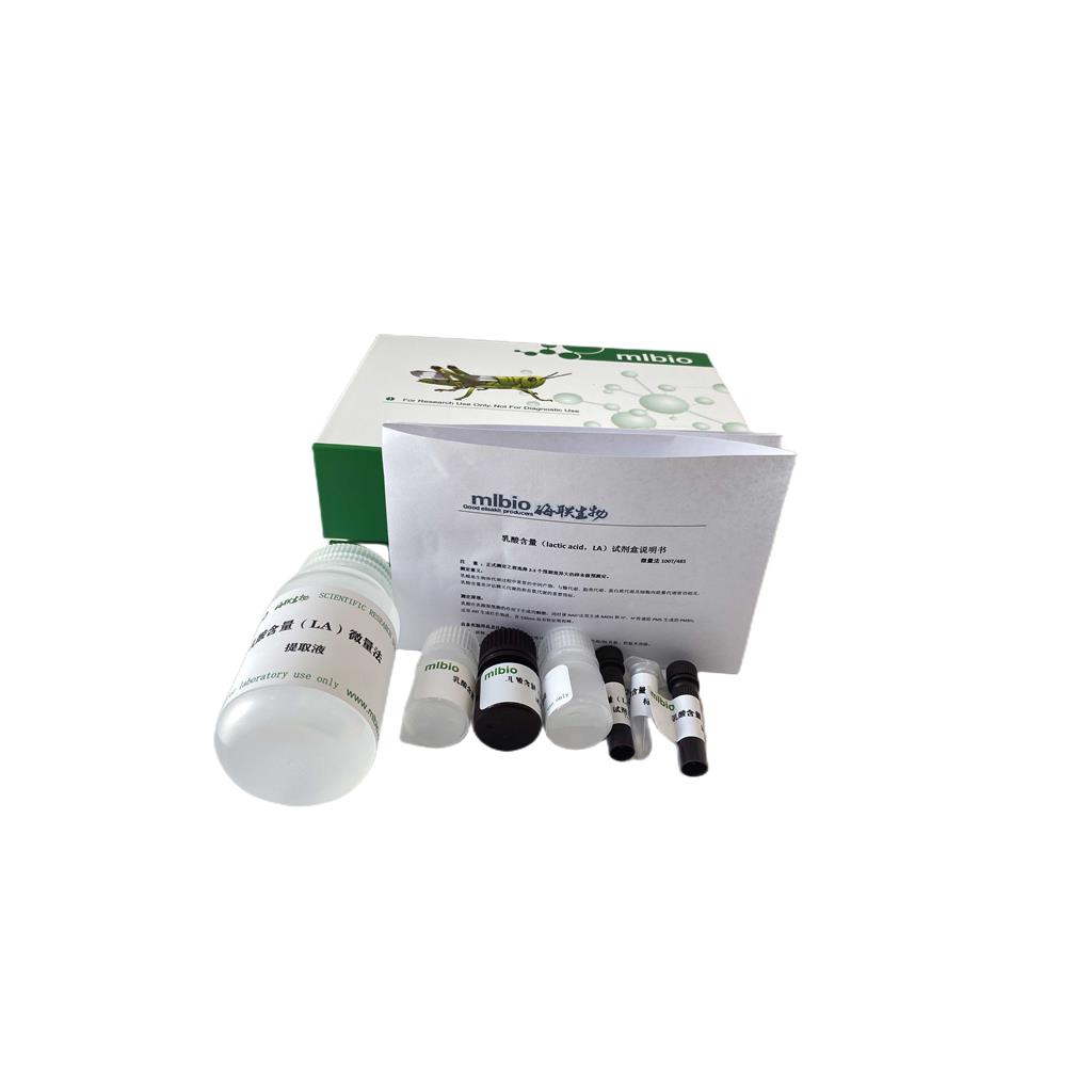 细胞分裂素氧化酶(CKO/CKK)活性测定试剂盒分光法/48样