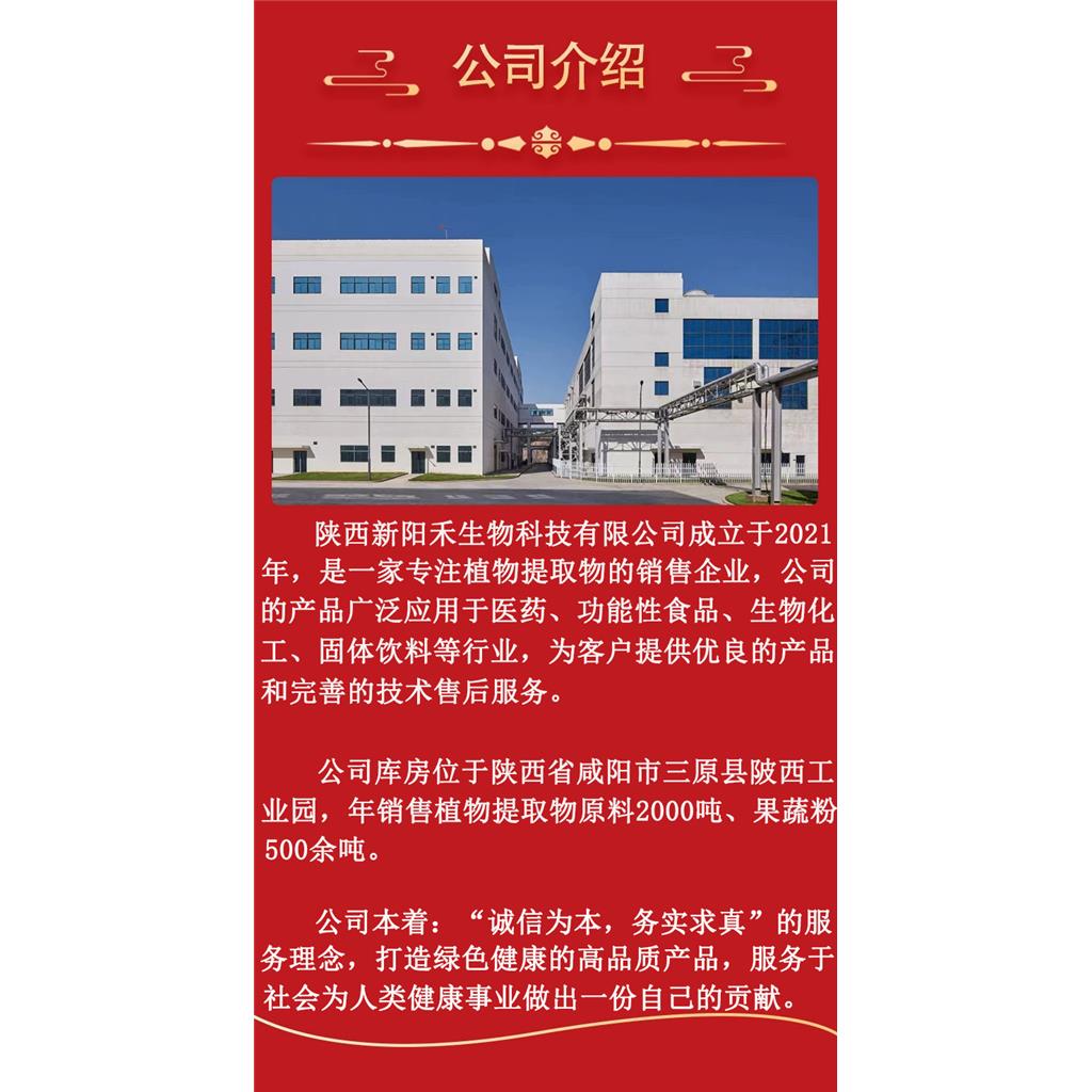 绿咖啡豆提取物绿原酸