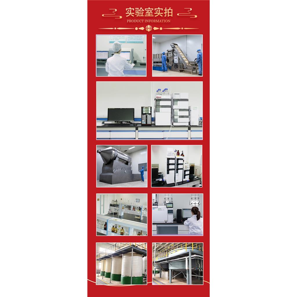 绿咖啡豆提取物绿原酸