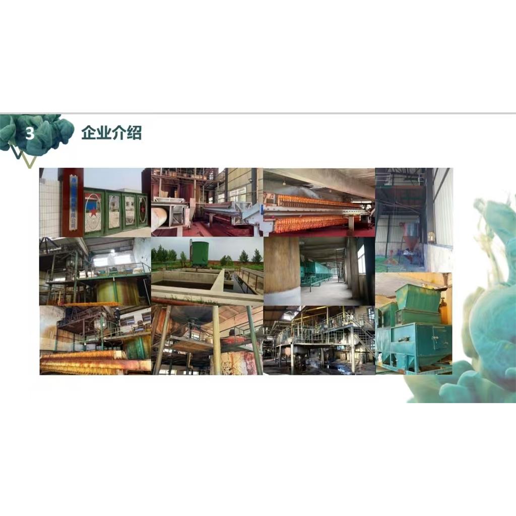 溶剂红24,3902油溶红24,128烛红,400油溶蜡红