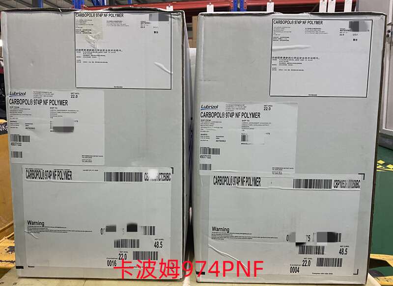 交联羧甲纤维素钠（药用辅料），符合新版药典标准