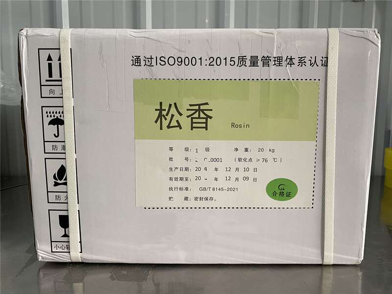 交联羧甲纤维素钠（药用辅料），符合新版药典标准