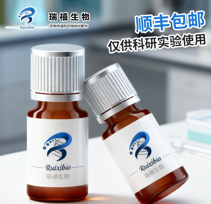 DSPE-PEG-TPP 磷脂-聚乙二醇-三苯基膦（TPP）