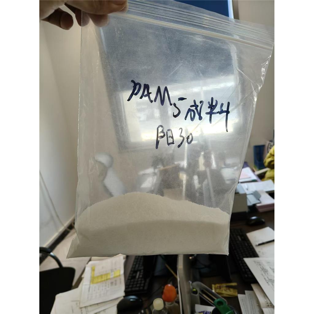 聚丙烯酰胺阳离子30度助留助滤