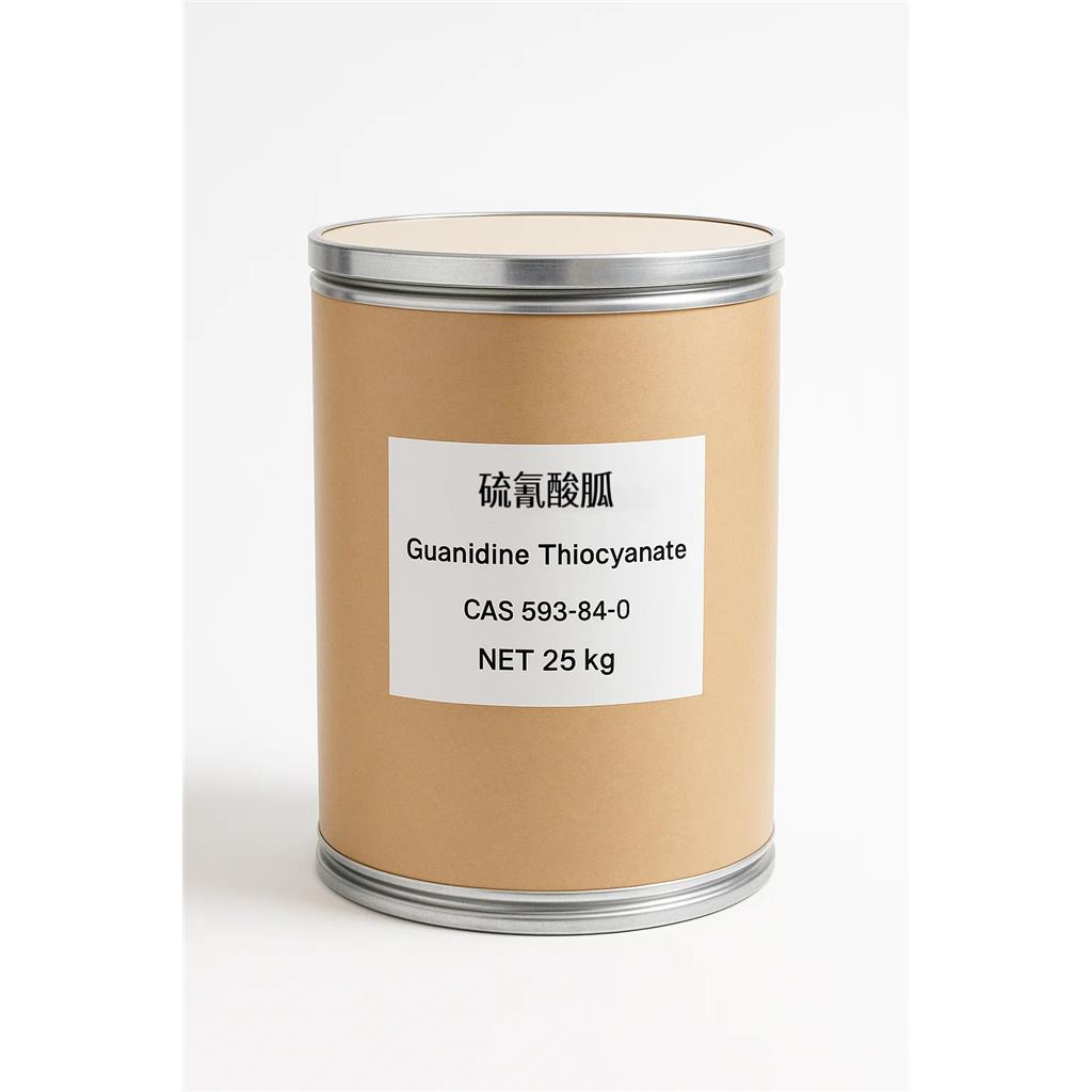 硫氰酸胍