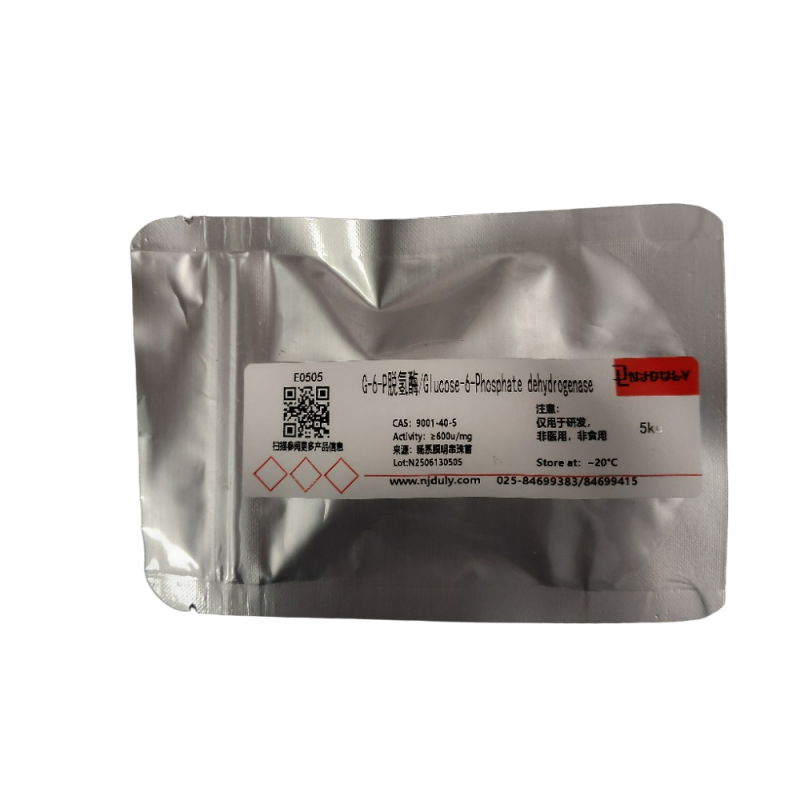 G-6-P脱氢酶/Glucose-6-Phosphate dehydrogenase