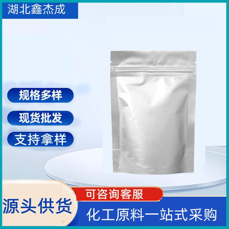 对氨基苯甲醇 623-04-1 阻燃剂 合成染料