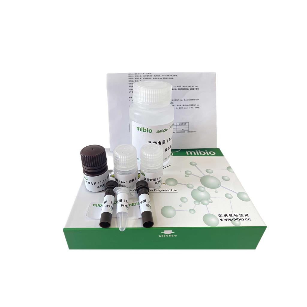 麦芽糖含量测定试剂盒/微量法/48样