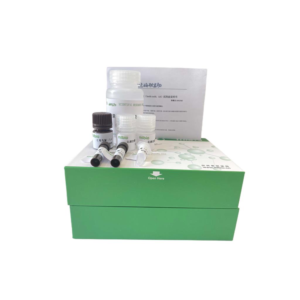 土壤木质素过氧化物酶(S-LiP)测定试剂盒/微量法/48S