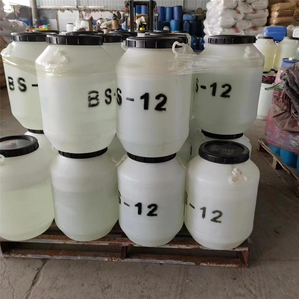 十二烷基甜菜碱 月桂基甜菜碱 BS-12 表面活性剂