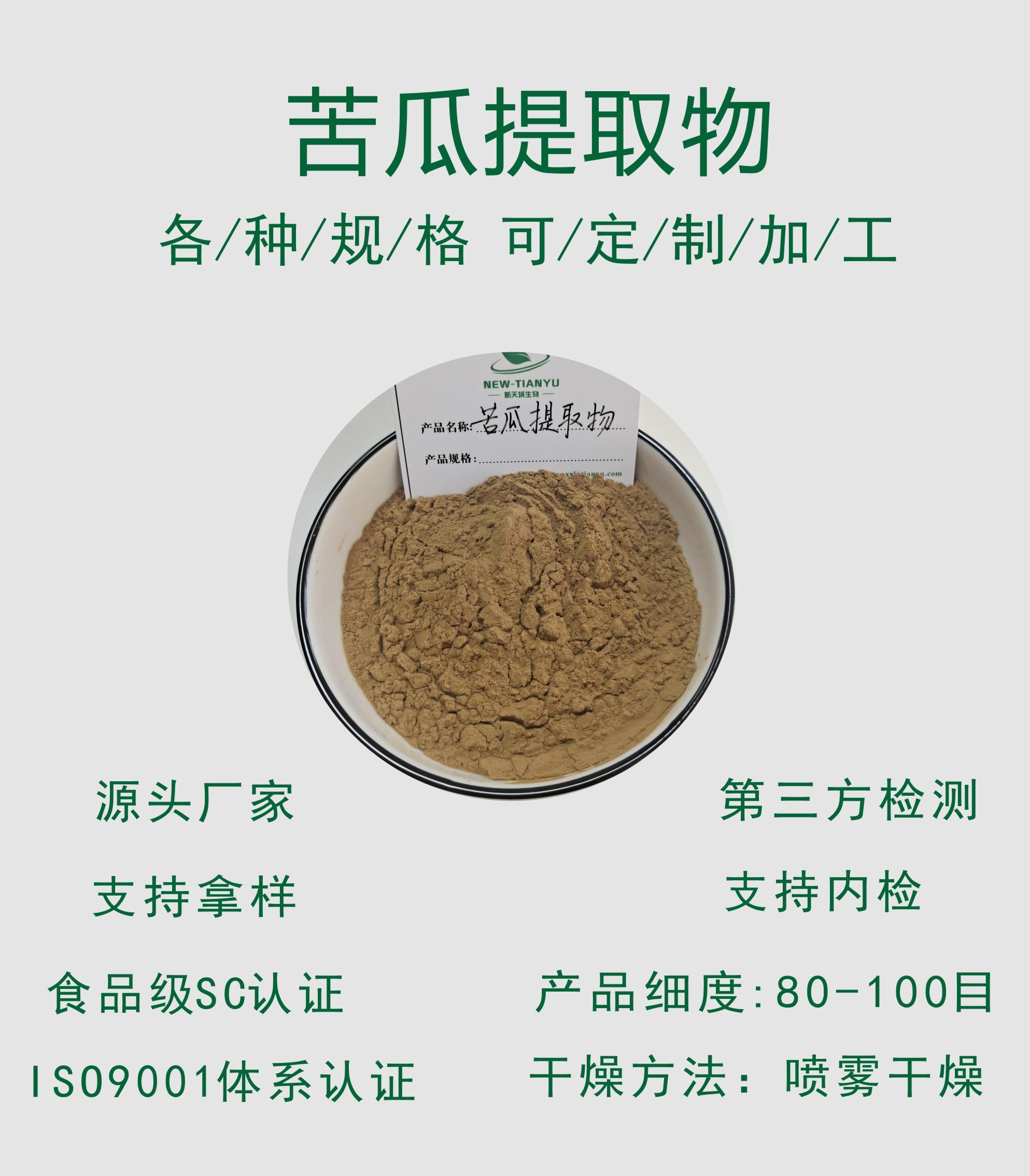 苦瓜2.jpg 苦瓜2.jpg