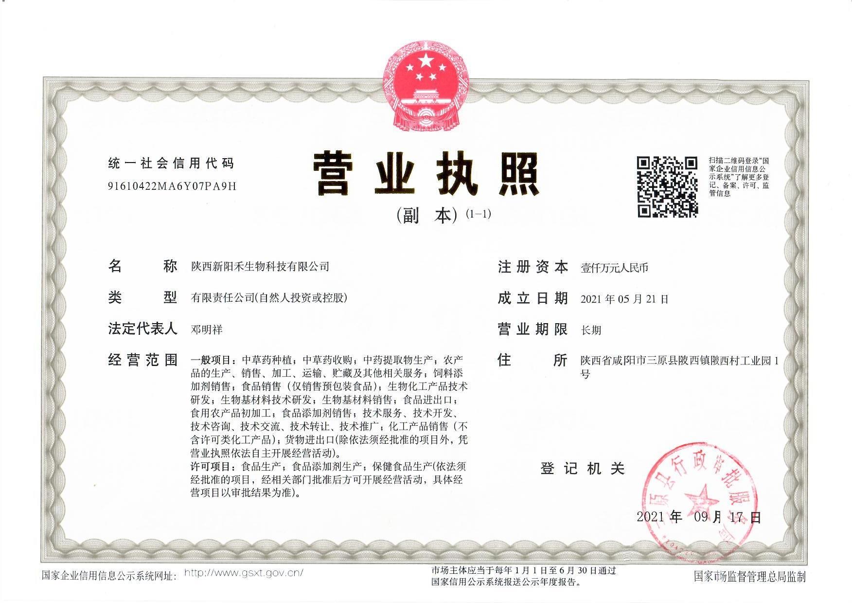 微信图片_20251111215203_6_32.jpg 微信图片_20251111215203_6_32.jpg