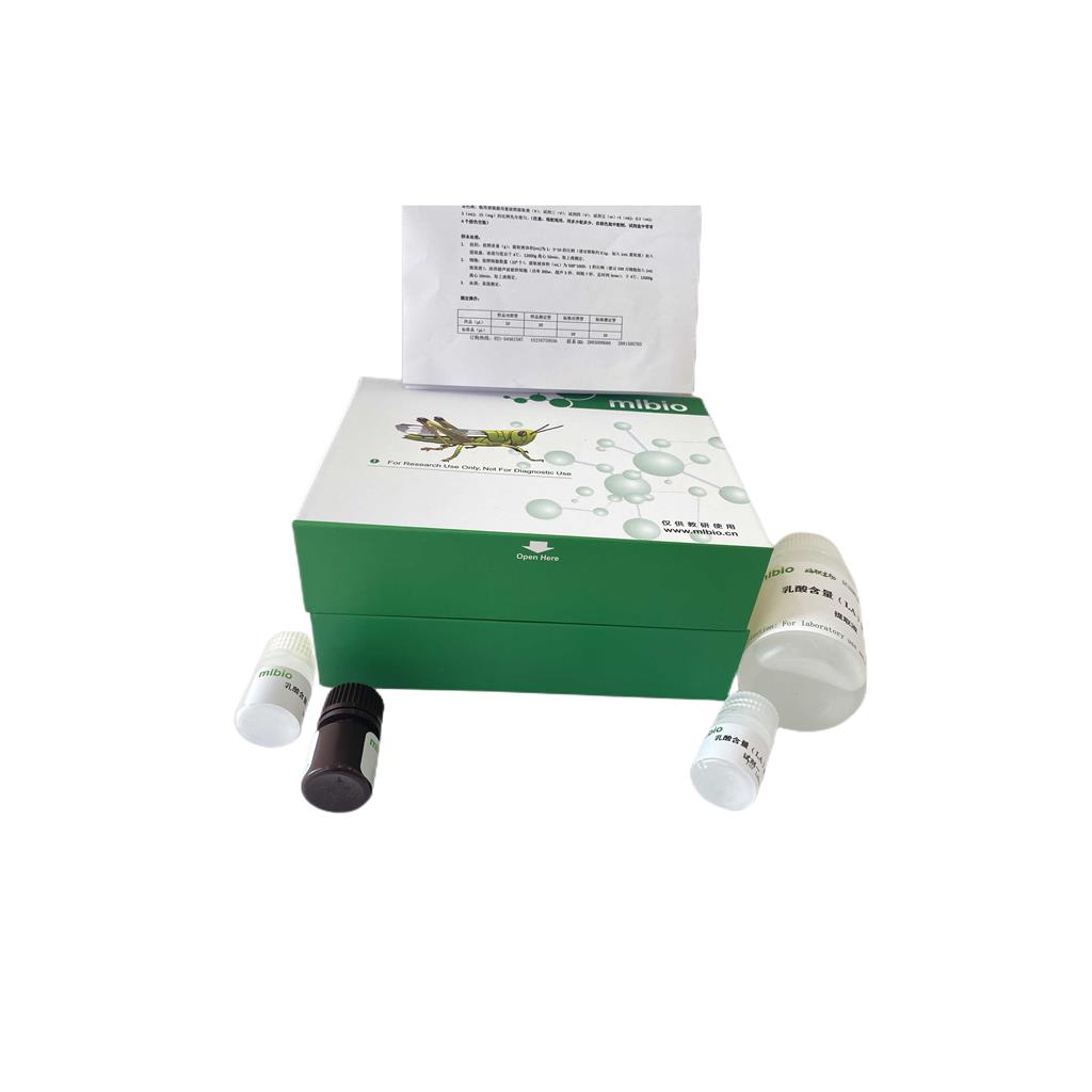 土壤有效硅测定试剂盒/分光光度法/48样