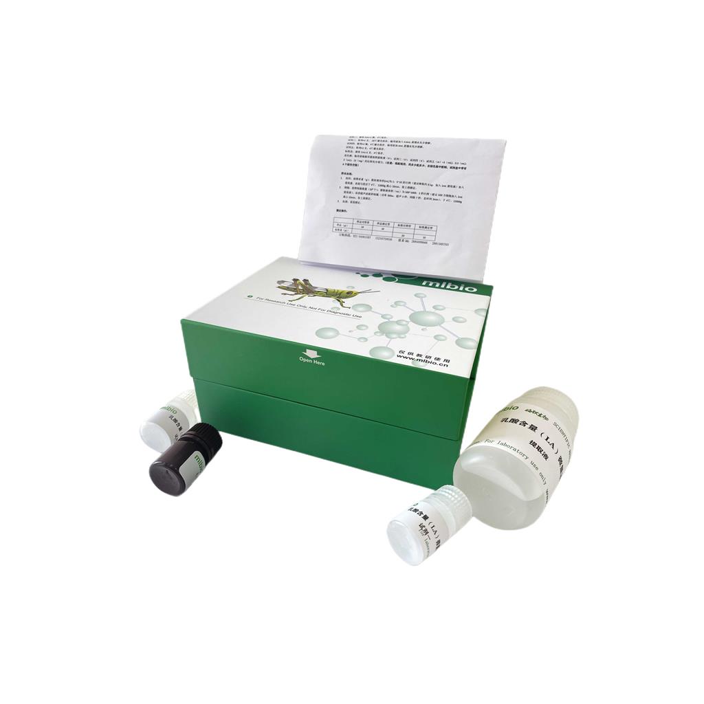 Alanopine脱氢酶 (ADH)活性测定试剂盒分光法/48样