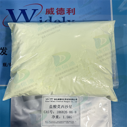 盐酸 莫西沙星；盐酸莫西沙星