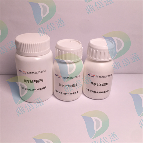 3599-32-4 吲哚菁绿 — 技术资料 -质量标准 -性质 -应用场景 -高纯试剂 -鼎信通李杰