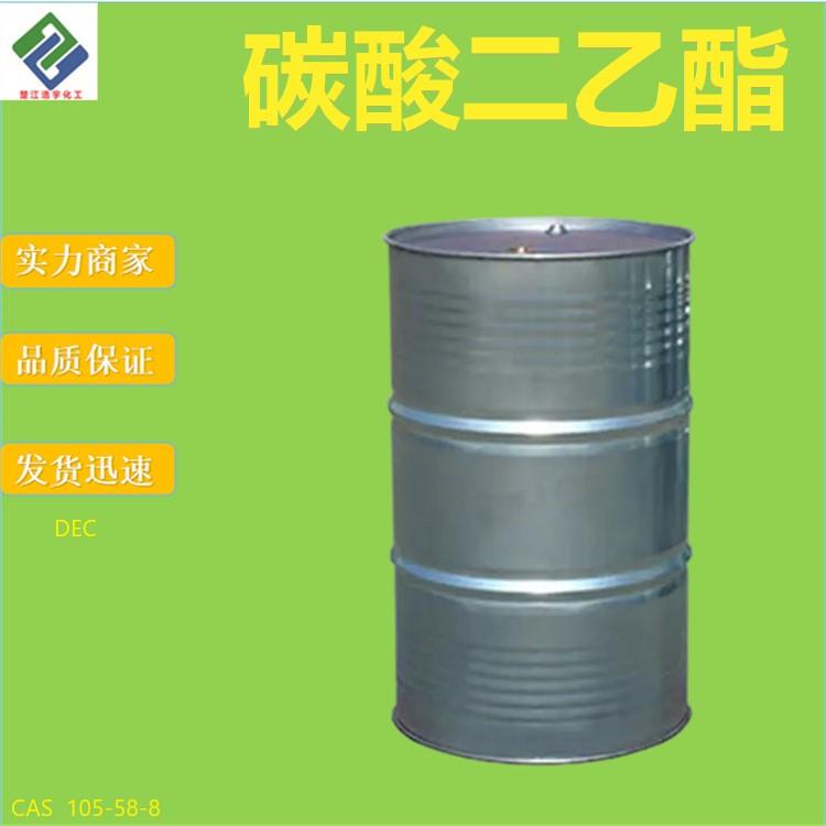 碳酸二乙酯.jpg 碳酸二乙酯.jpg