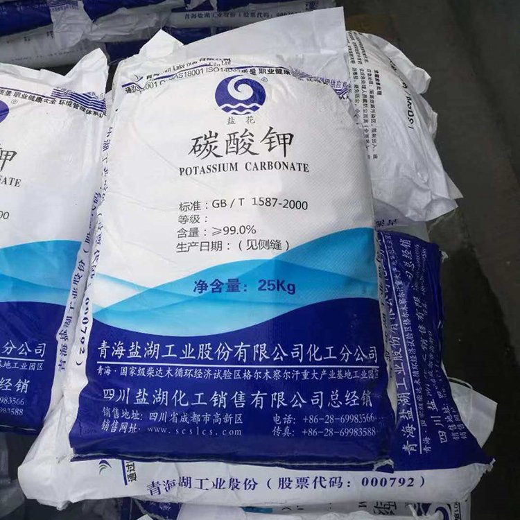 碳酸钾 玻璃印染用文通振兴钾碱