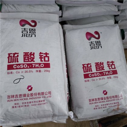 硫酸钴