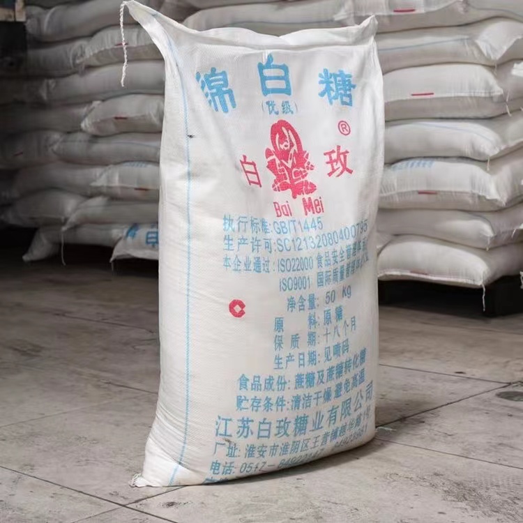 白砂糖 食品添加剂增味剂白糖