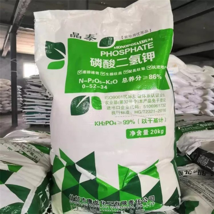 磷酸二氢钾 保花保果农业用磷酸一钾