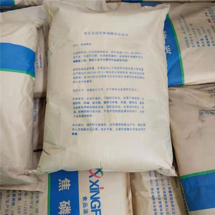 兴发食品级焦磷酸钠 食品添加剂 分析纯保水剂 乳化剂膨松剂