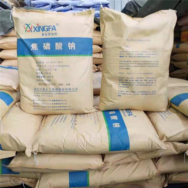 兴发食品级焦磷酸钠 食品添加剂 分析纯保水剂 乳化剂膨松剂