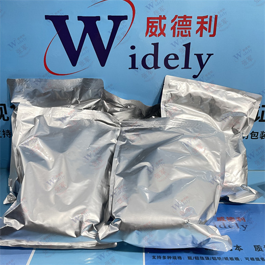 卡博替尼 849217-68-1 威德利