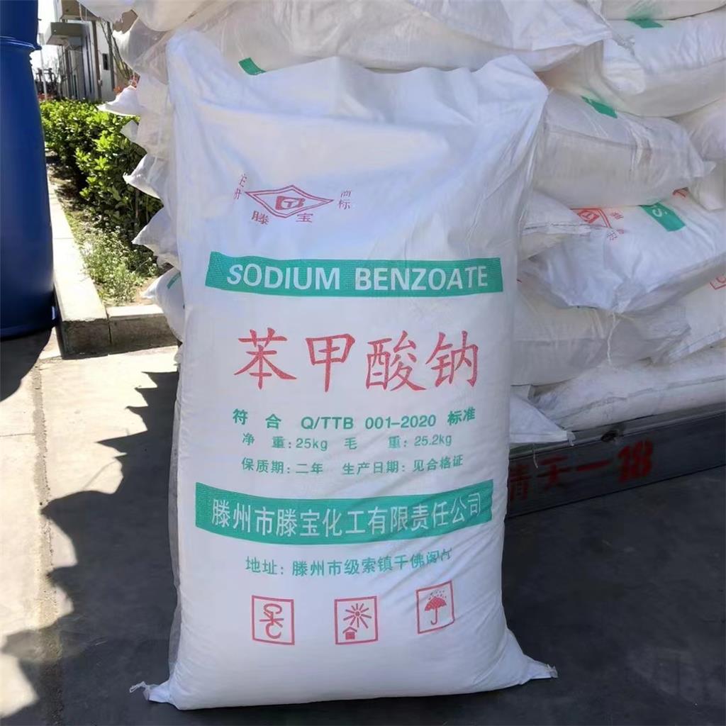 苯甲酸钠