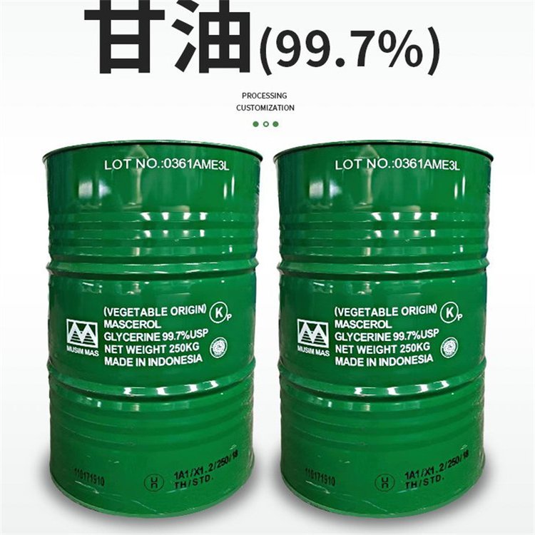 甘油 丙三醇 印尼春金 原装
