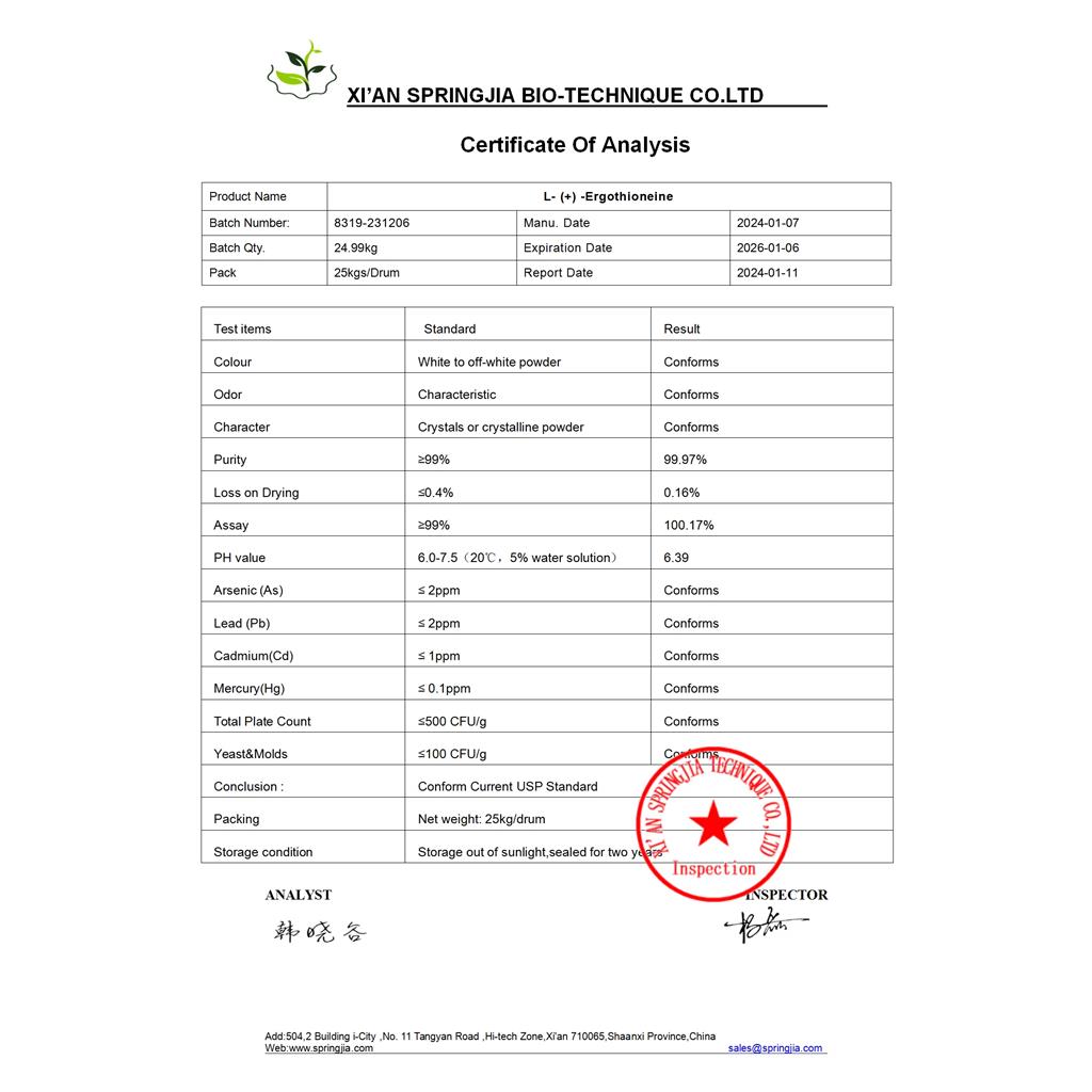 麦角硫因 497-30-3